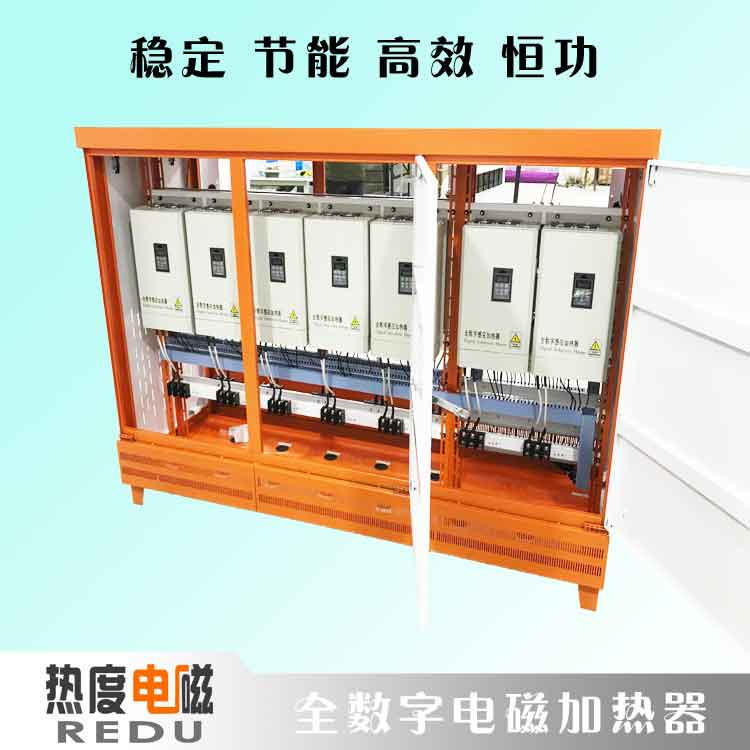 熱度科技有限公司誠征電磁加熱器地區代理商